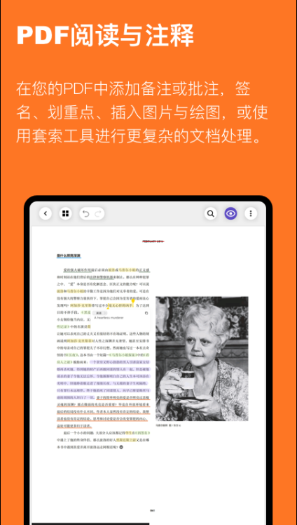 手帐画画板app