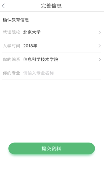 中青校园