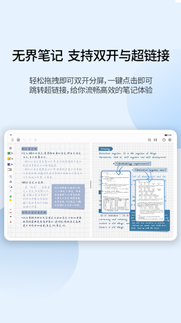 手帐画画板app