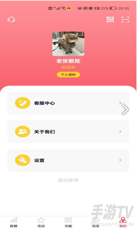 彬纷想你