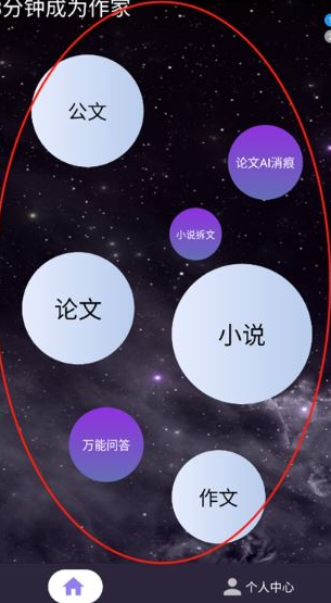 量子探险