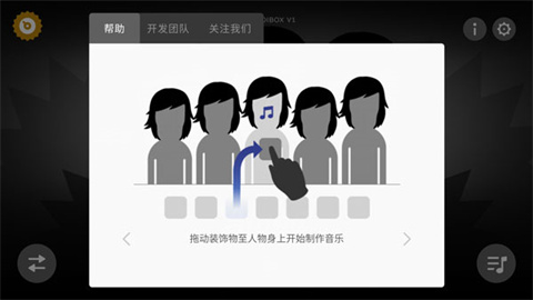 节奏盒子ThePit模组mod