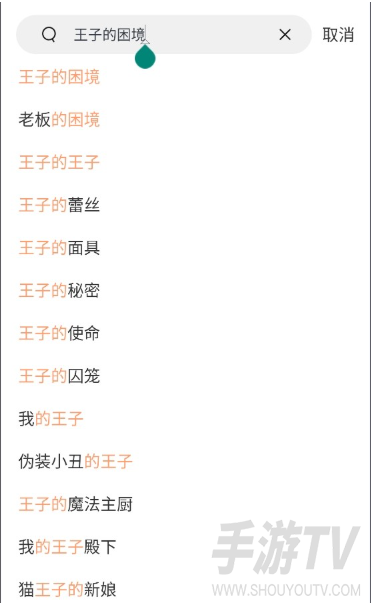 漫蛙2
