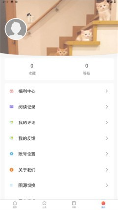 漫蛙2