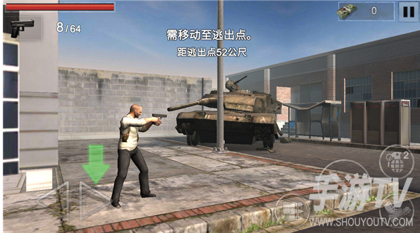 The Zombie: Gundead