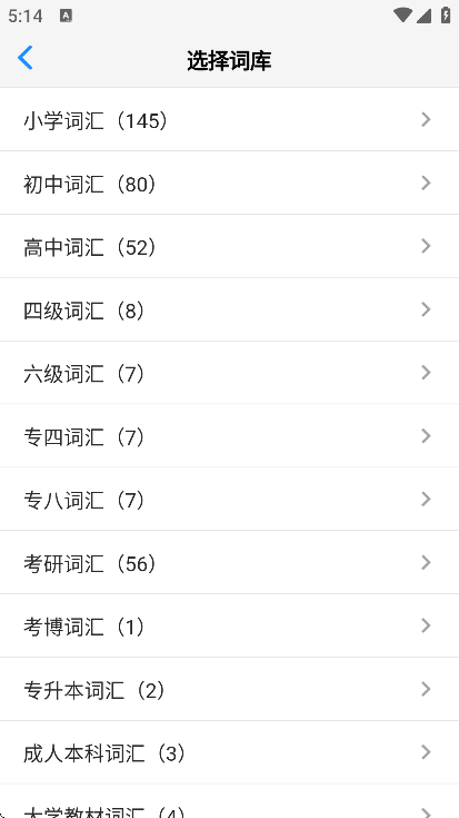 Daily背单词