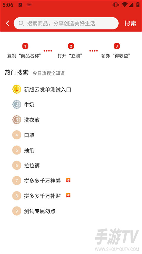 立购联盟