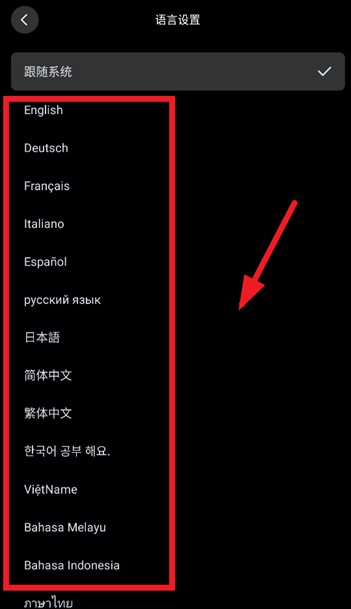 酷玩灯控