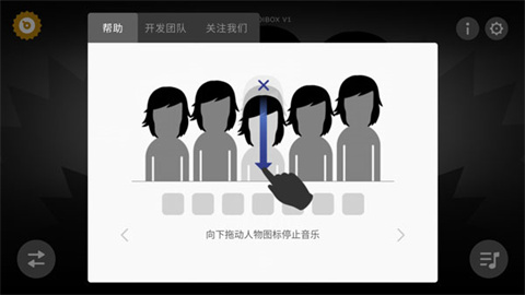 节奏盒子ThePit模组mod