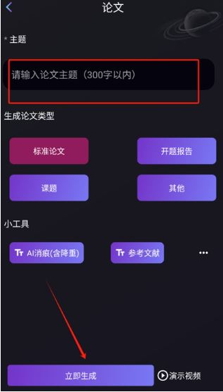 量子探险