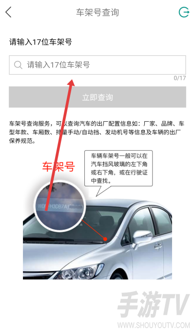 golo汽修大师