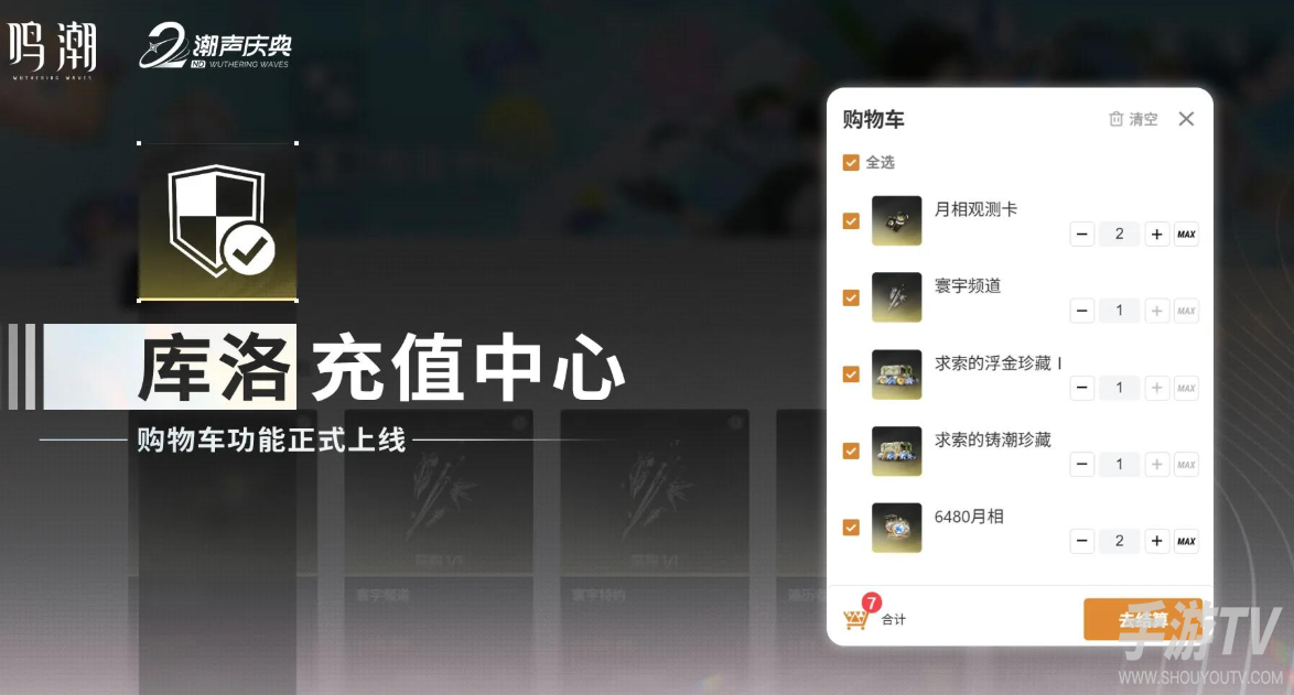 库街区app