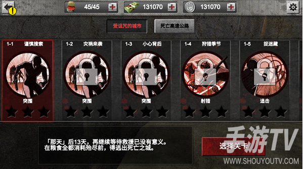 The Zombie: Gundead