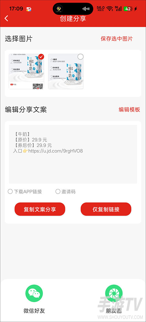 立购联盟