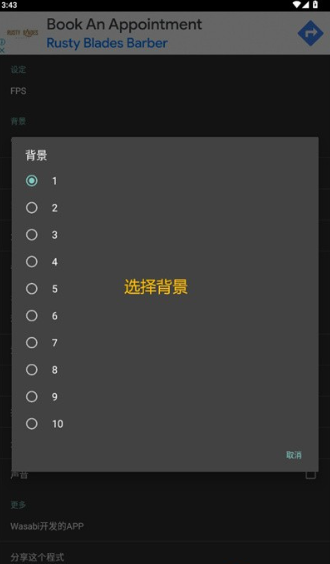 水滴动态壁纸