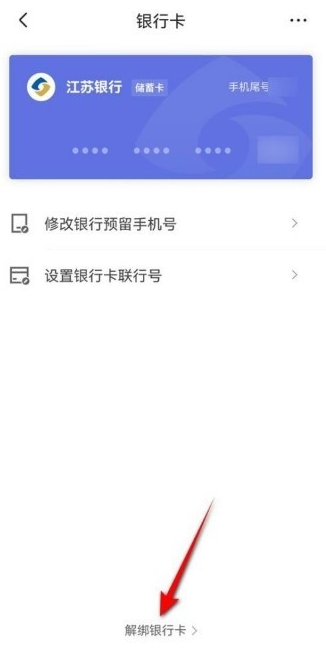 京东