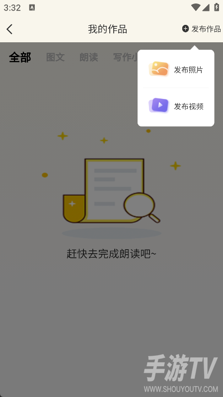 奇趣读书馆app