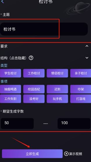 量子探险