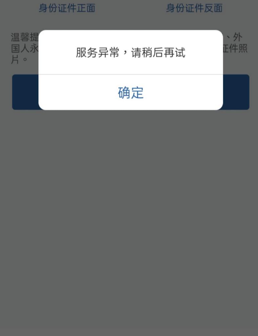 交管12123