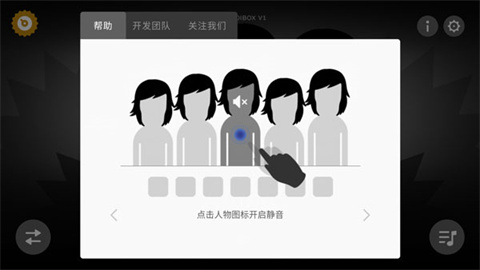 节奏盒子ThePit模组mod