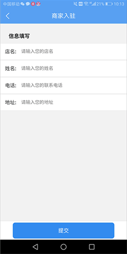 赣邻通物业