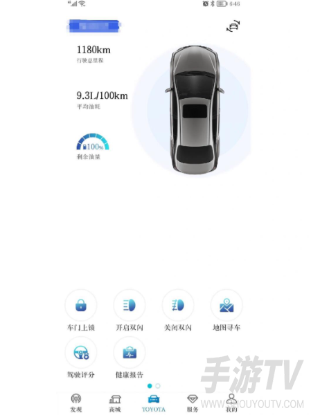 一汽丰田