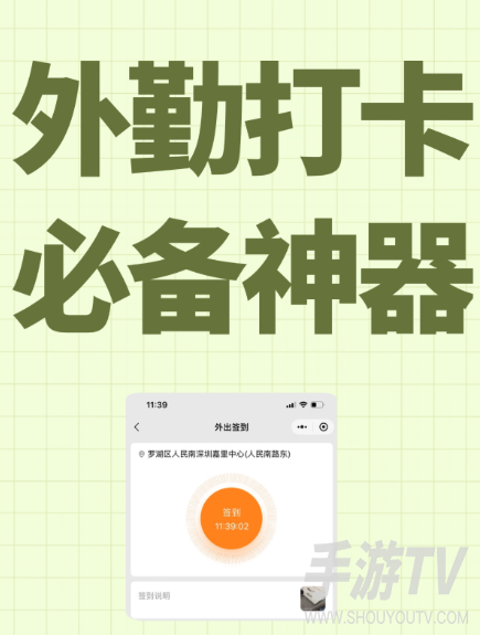 橙子考勤