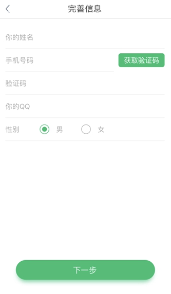 中青校园