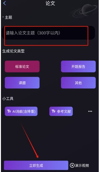 量子探险