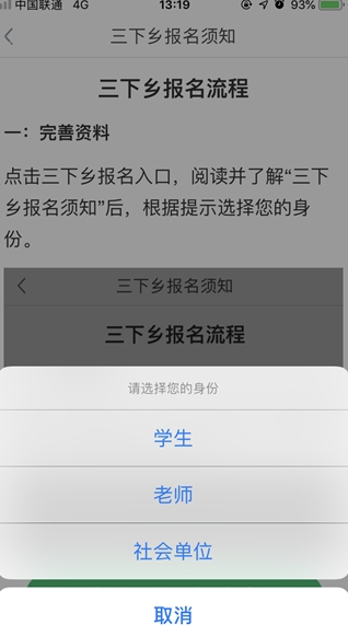 中青校园