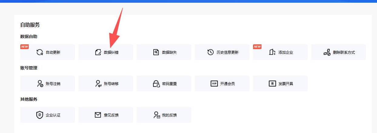 启信宝