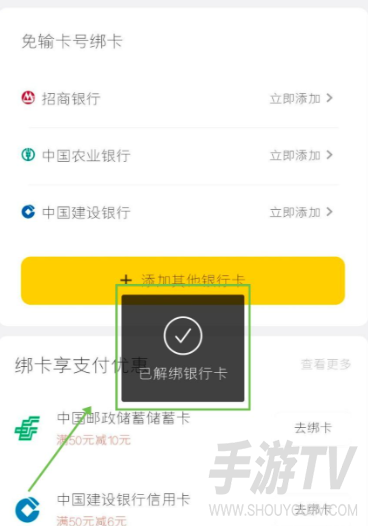 美团