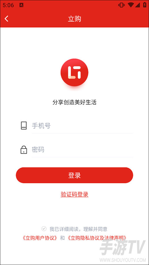 立购联盟