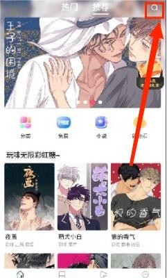漫蛙2