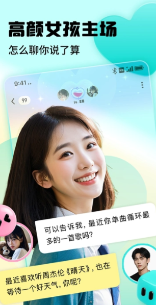 闪糖