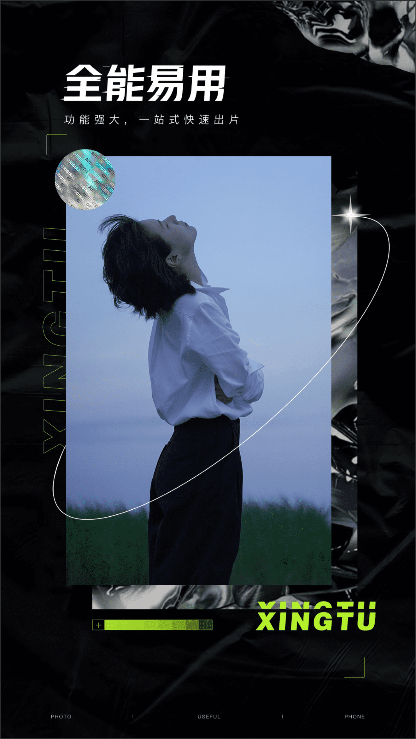 咕米美颜相机