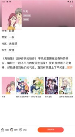 漫蛙2