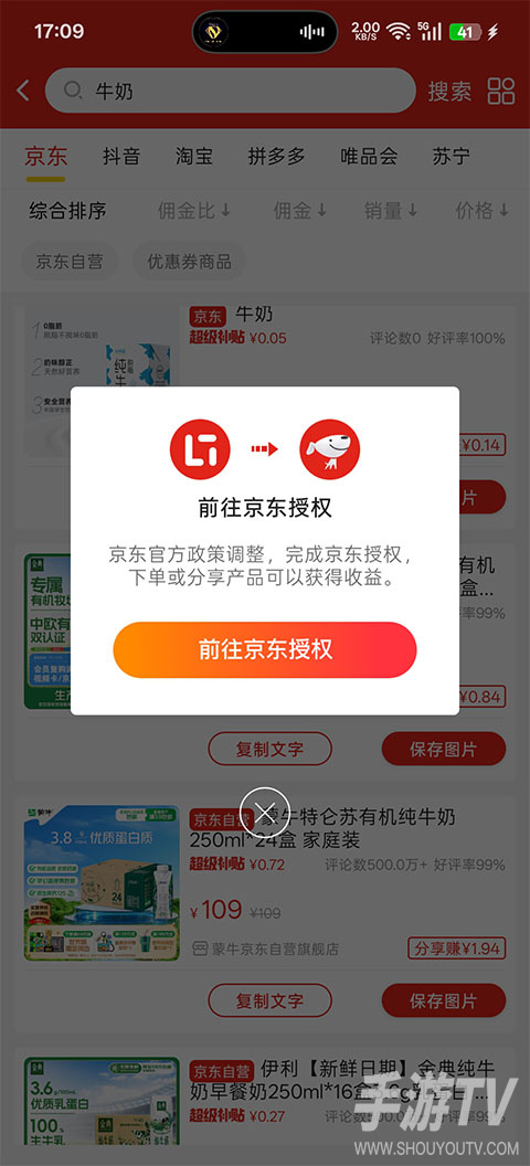 立购联盟