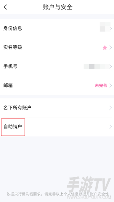 和包支付