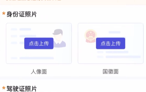 跨越运力