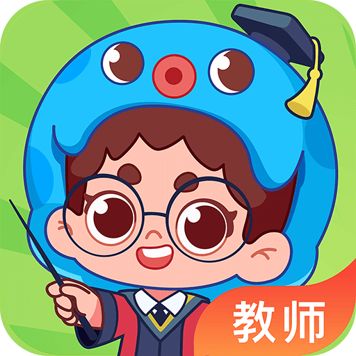 出口成章老师版