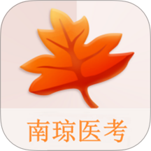 南琼学考云