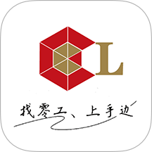 手边零工服务端