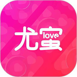 尤蜜app最新版