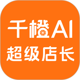 千橙掌柜