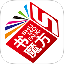 书魔方阅读馆