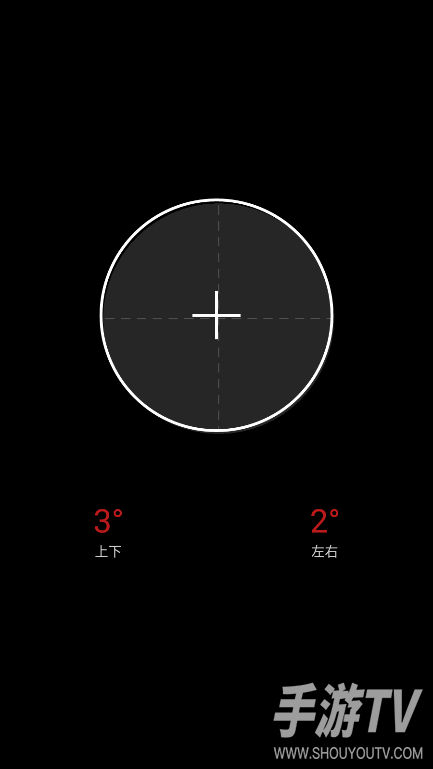 魅族工具箱