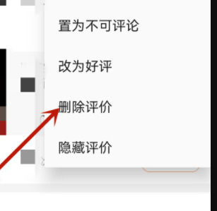 手机淘宝