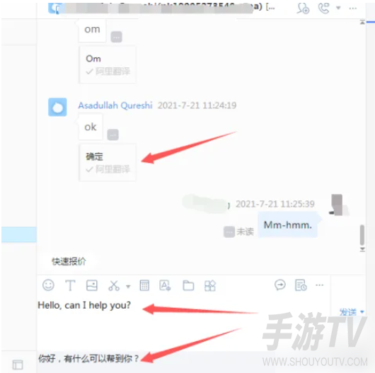 阿里卖家