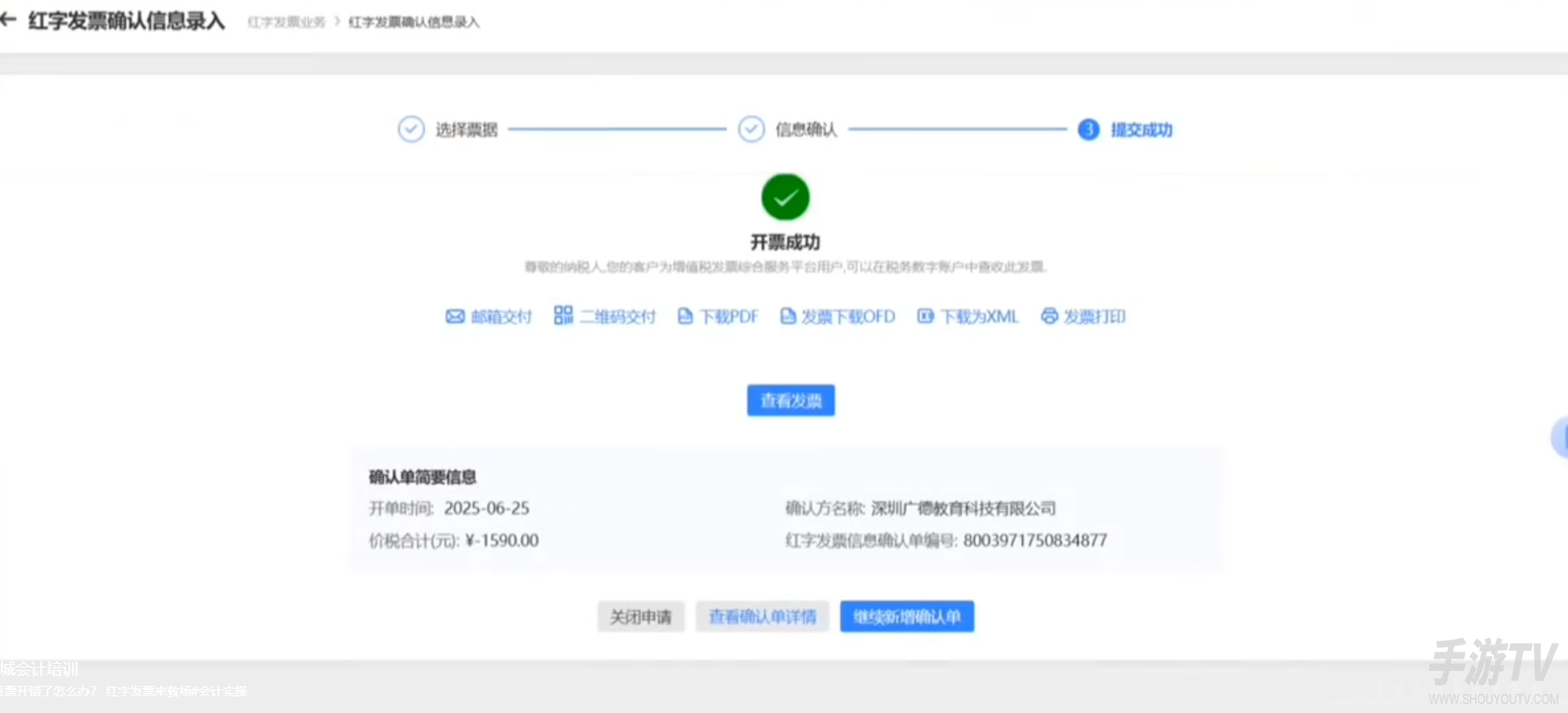 帮车宝